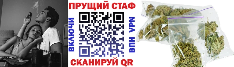 Купить наркотики сайты Оса COCAIN  A PVP  Меф мяу мяу  ГАШ  Канабис 