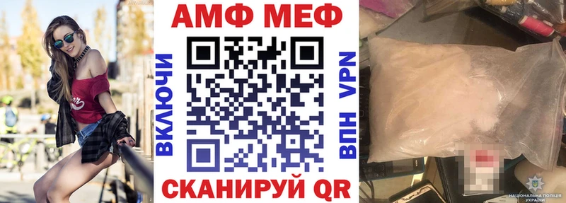 АМФ VHQ купить наркотики цена Оса