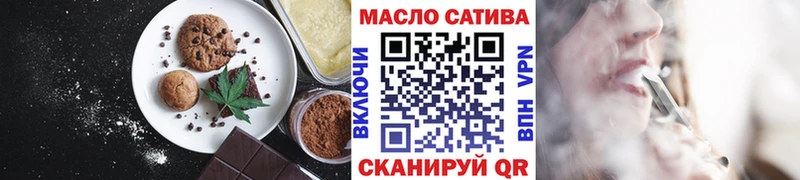 купить наркоту Оса Печенье с ТГК марихуана