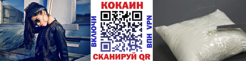 продажа наркотиков  мега вход  Cocaine Боливия  Оса 