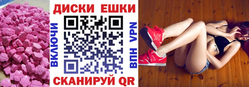 Экстази VHQ  купить  цена  Оса 