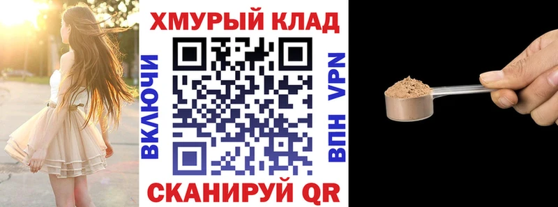 маркетплейс состав Оса ГЕРОИН гречка