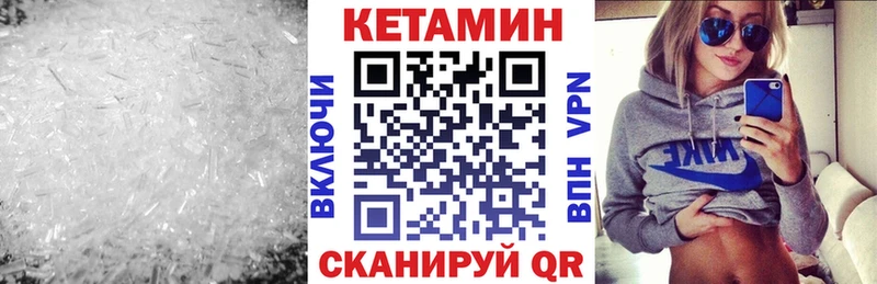 купить   Оса  КЕТАМИН ketamine 