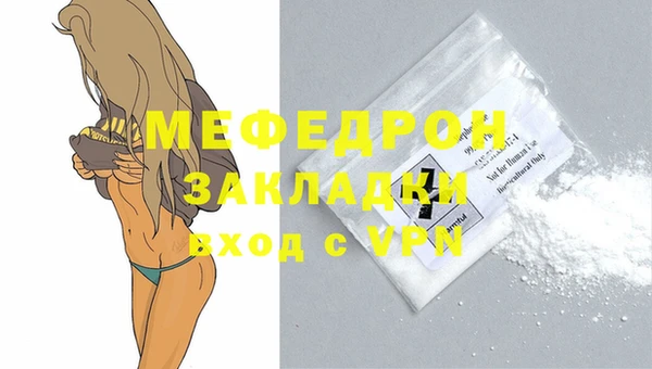 MDMA Осташков