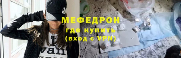 MDMA Осташков