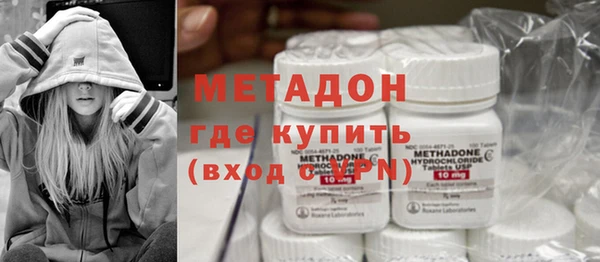 MDMA Осташков