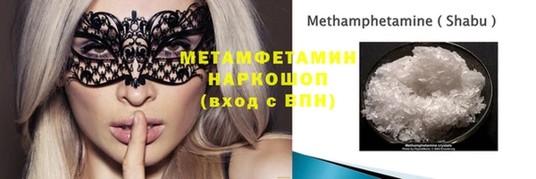 MDMA Осташков