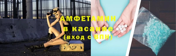 PSILOCYBIN Осинники