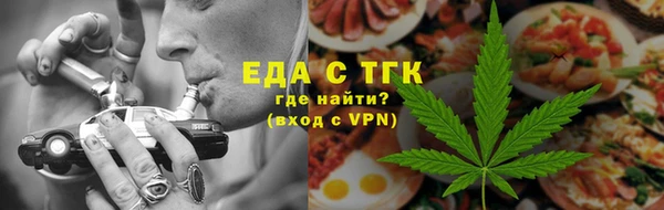 прущие грибы Пересвет