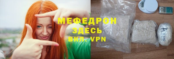 PSILOCYBIN Осинники