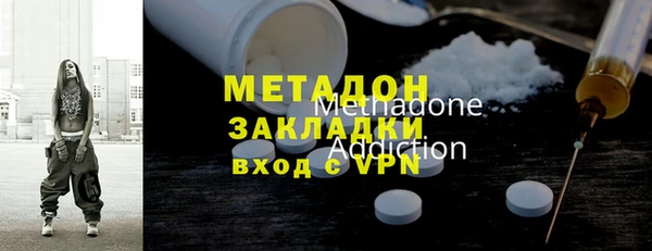 MDMA Осташков