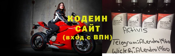 MDMA Осташков