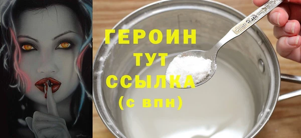 PSILOCYBIN Осинники