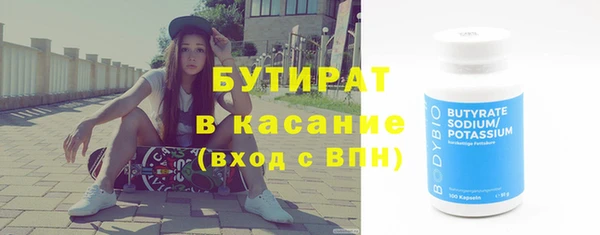 MDMA Осташков