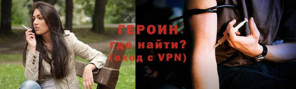 прущие грибы Пересвет