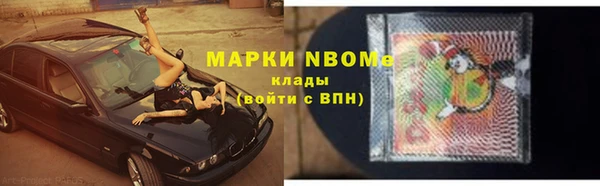 меф Остров