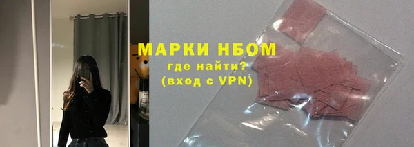 PSILOCYBIN Осинники