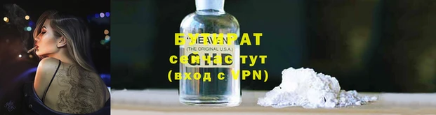 меф Остров
