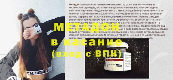 MDMA Осташков