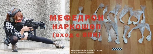 PSILOCYBIN Осинники