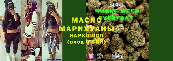 MDMA Осташков
