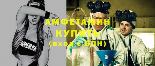 PSILOCYBIN Осинники