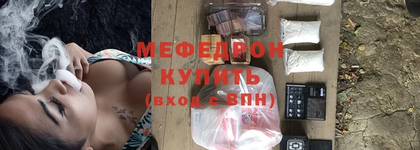 MDMA Осташков