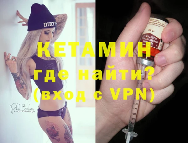 MDMA Осташков