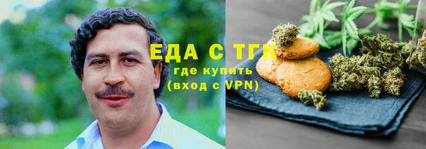 MDMA Осташков