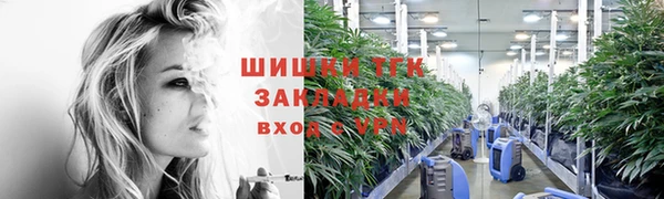 MDMA Осташков