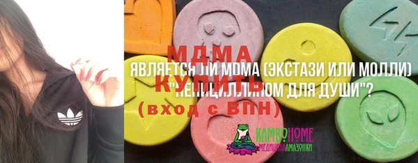 MDMA Осташков