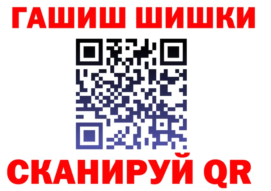 АМФ 97% как войти площадка MEGA Оса