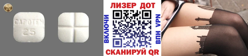 где продают   Оса  ЛСД экстази кислота 