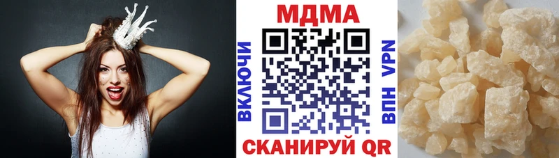 MDMA молли Оса