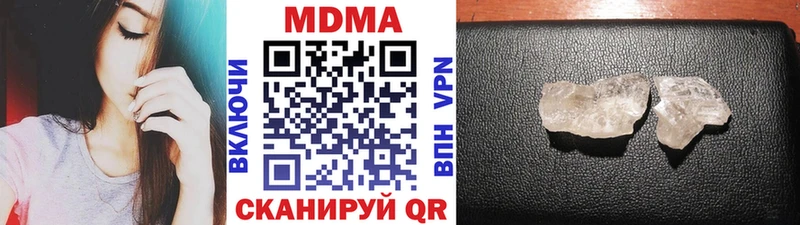 МДМА кристаллы  ссылка на мегу как зайти  Оса 