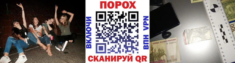 МЕТАМФЕТАМИН пудра закладки Оса