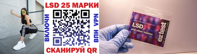 Марки 25I-NBOMe 1,8мг  Оса 