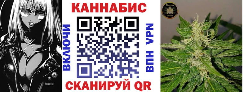 купить наркоту  Оса  Бошки Шишки гибрид 
